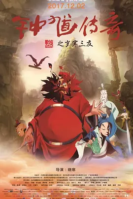 阿姆斯特丹