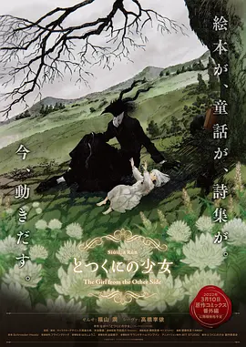 阿姆斯特丹