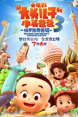 阿姆斯特丹